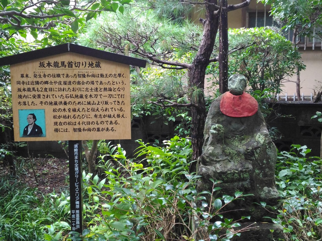 Hossho-ji Temple-须崎市必去景点