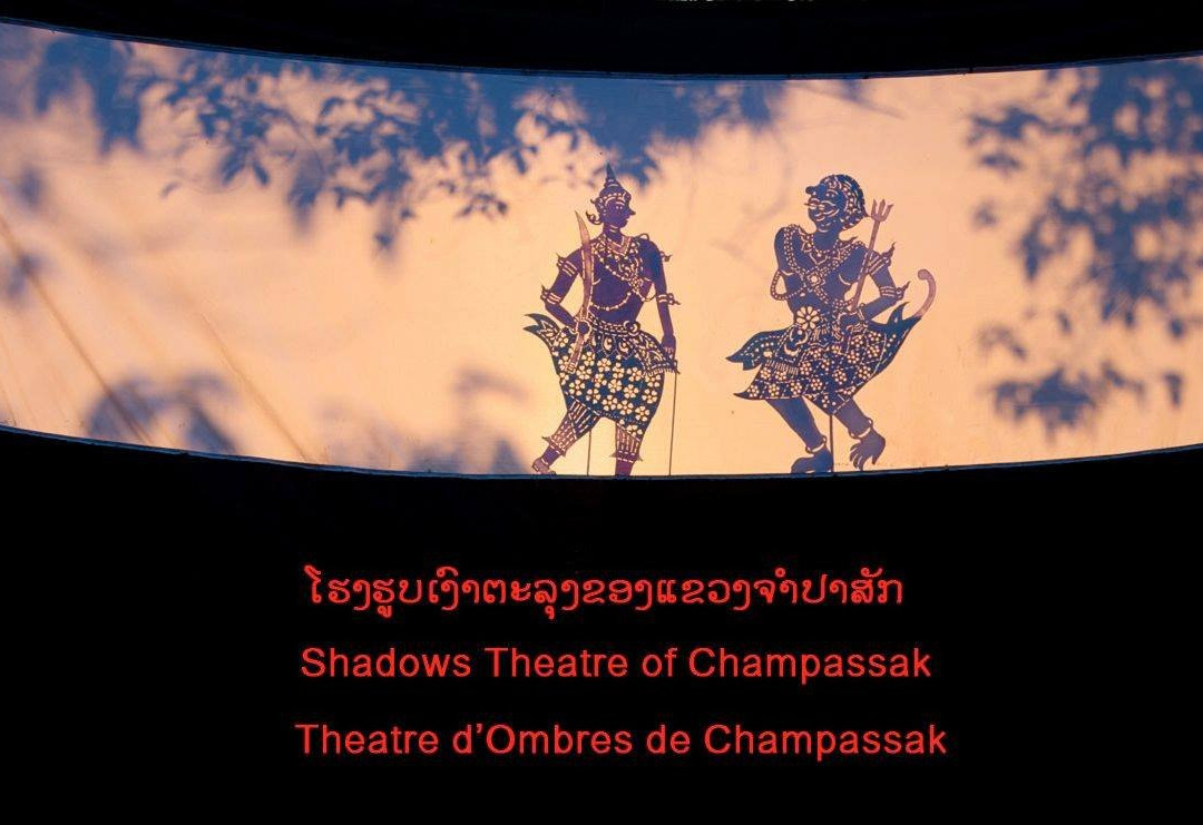 Shadow Puppet Theatre景点图片
