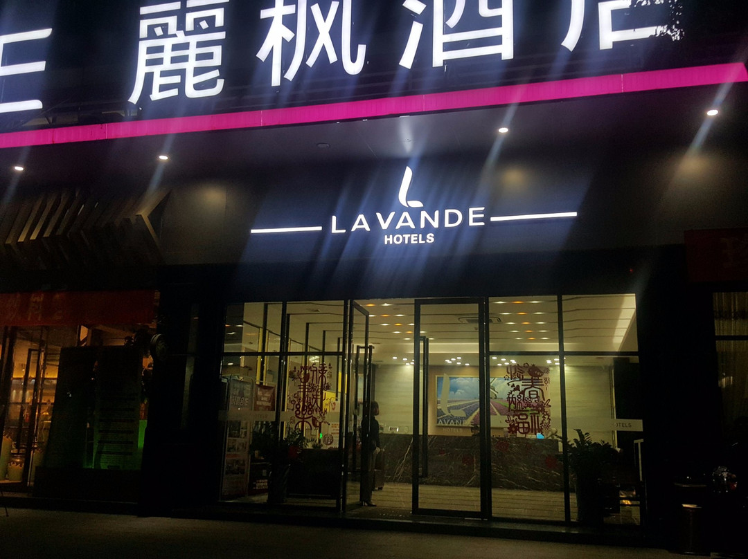 麗枫酒店·潮州广场店主图