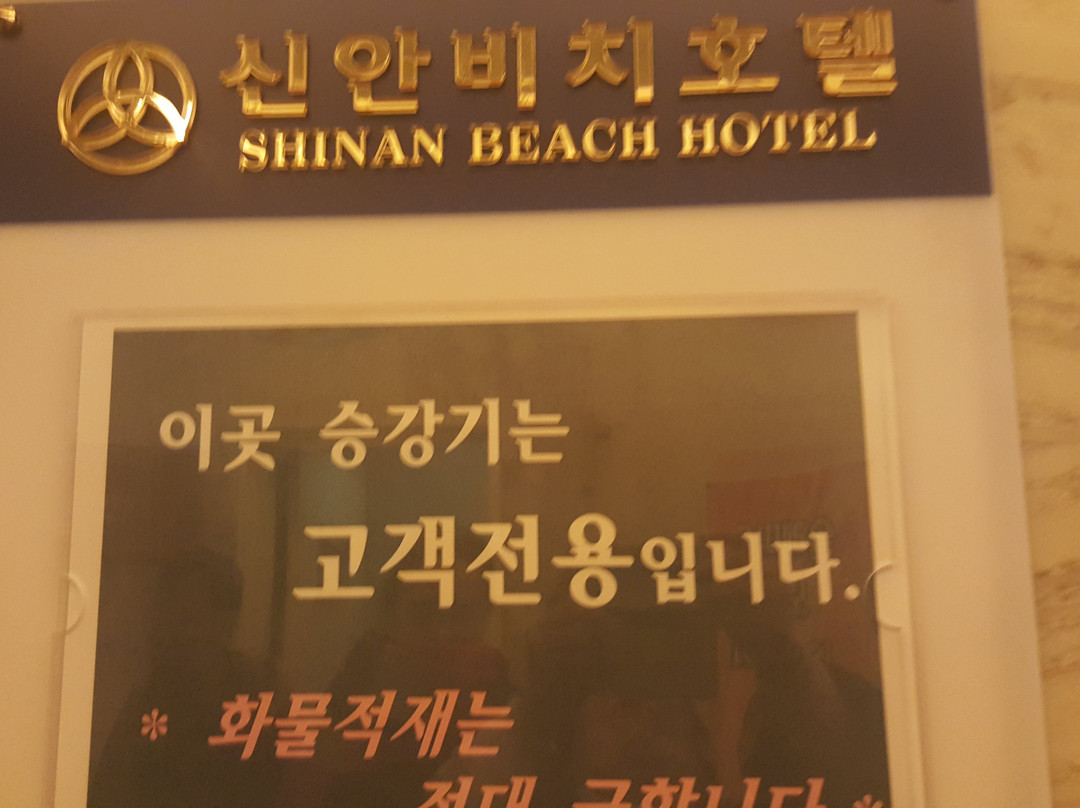 诗南湾酒店主图