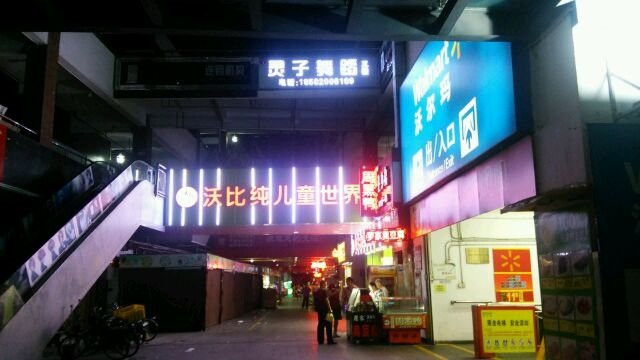 东莞西城楼大街-东莞市必去景点