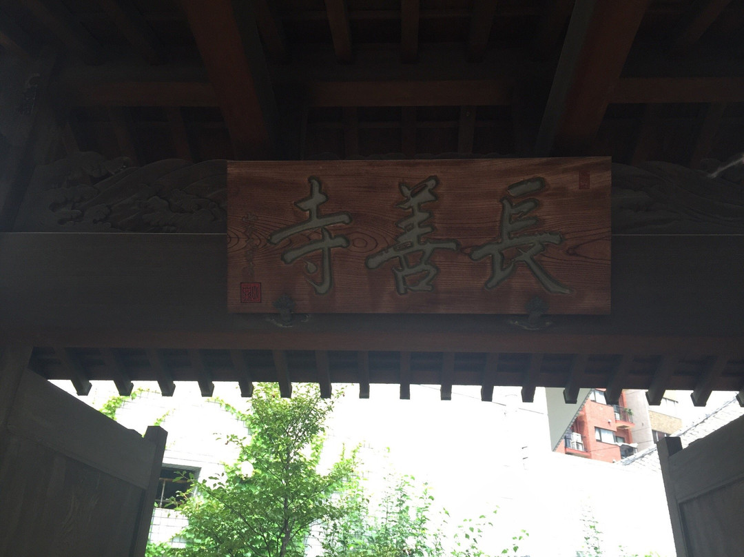 Takatsukisan Chozenji-Yotsuya必去景点