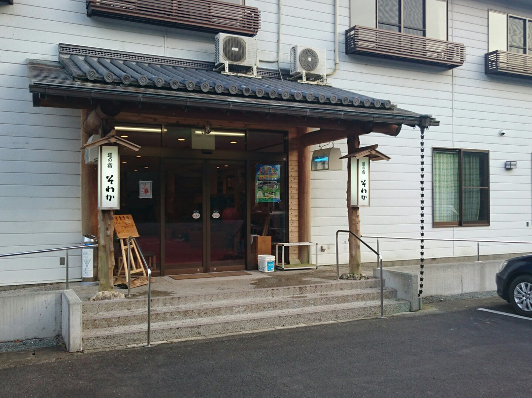Michi no Yado Sowaka
