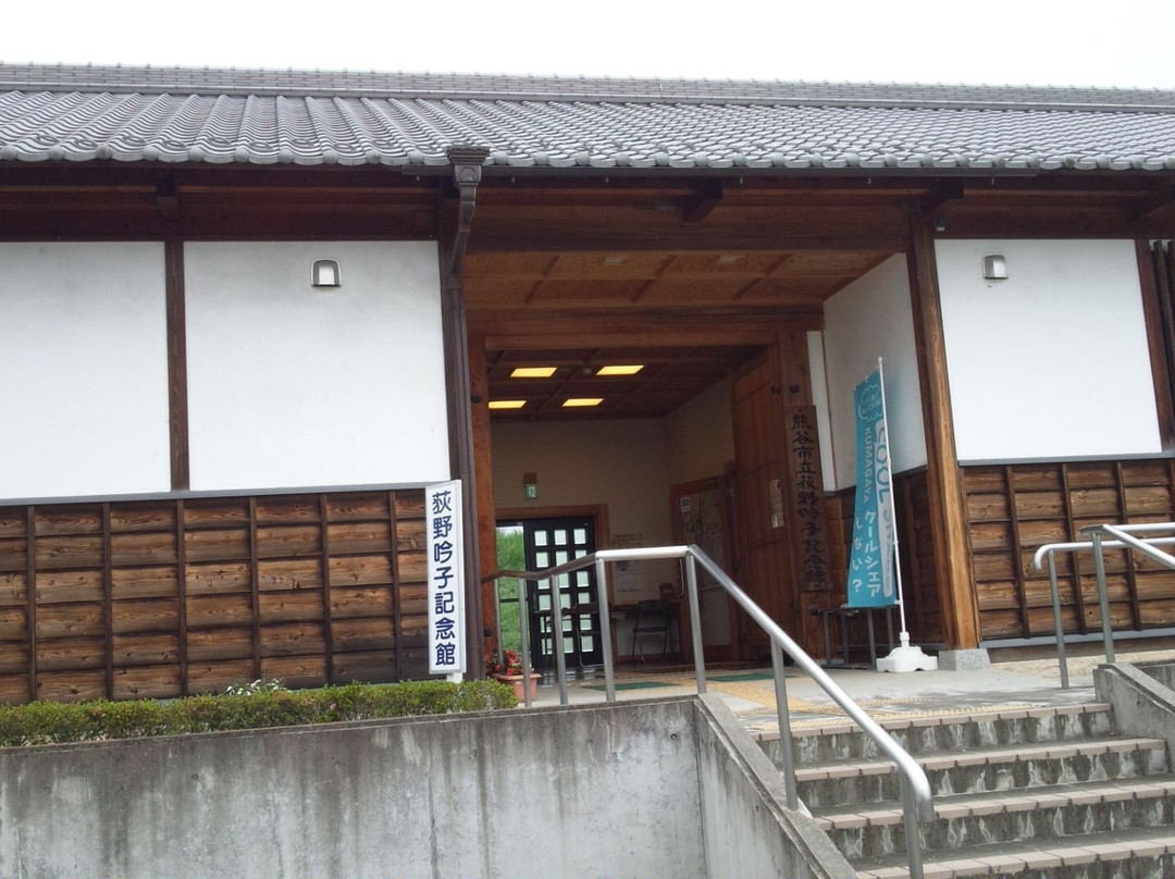 Kumagaya Municipal Ogino Ginko Museum-熊谷市必去景点