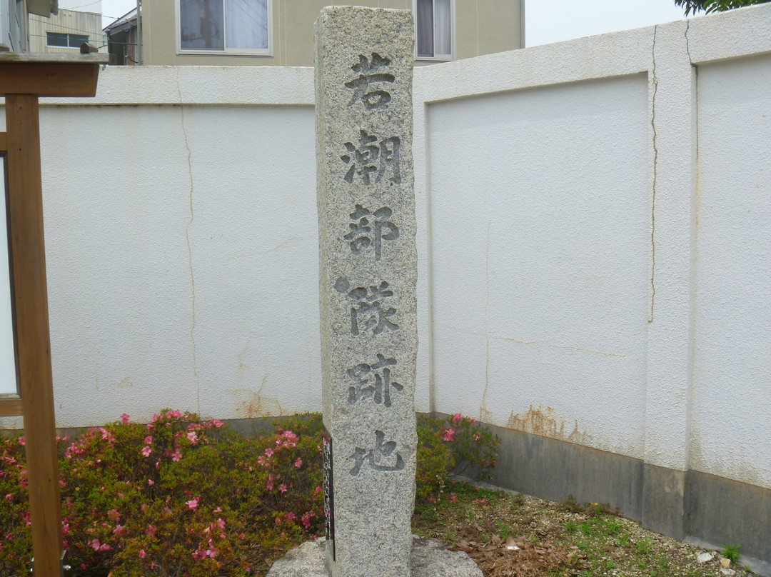 Wakashio Unit Monument景点图片