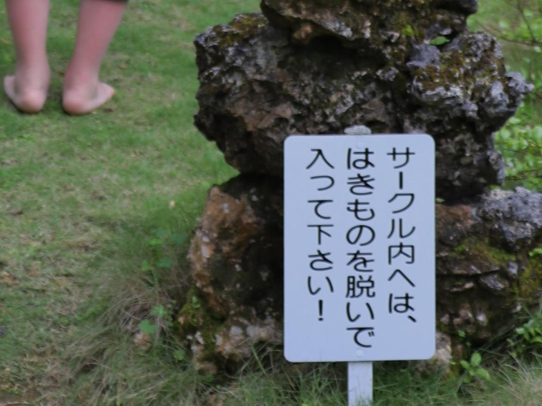 Stone Garden-宫古岛市必去景点