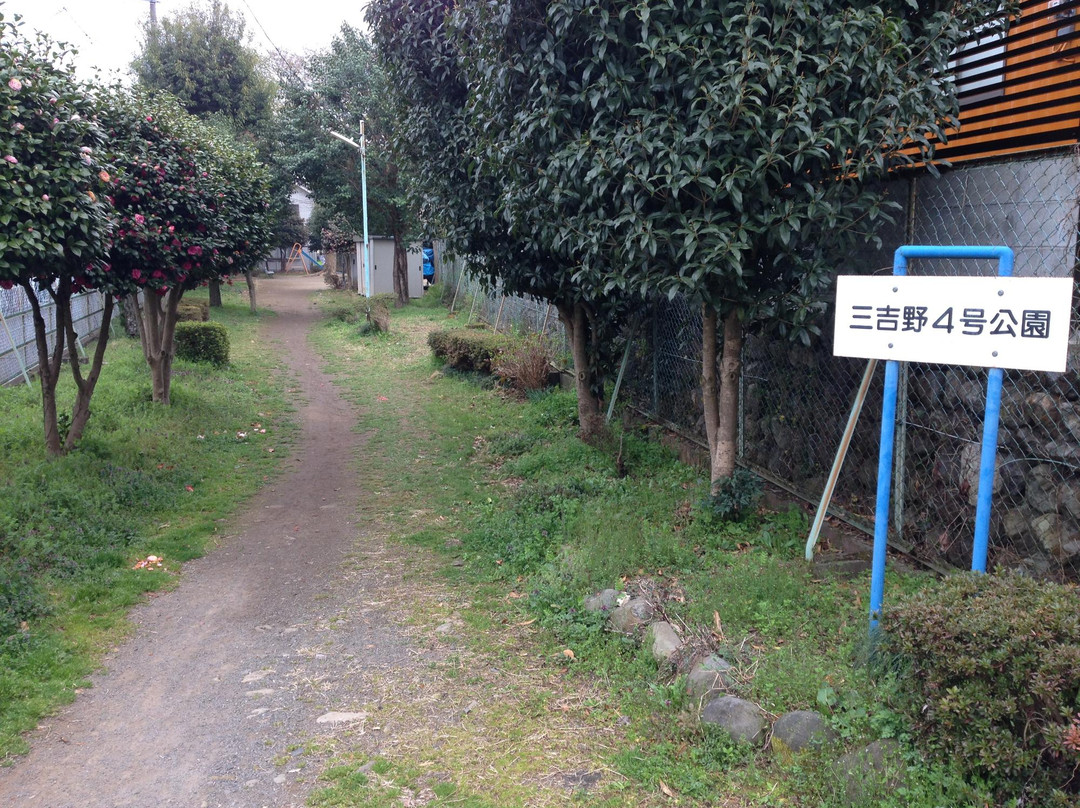 Miyoshino 4-Go Park景点图片