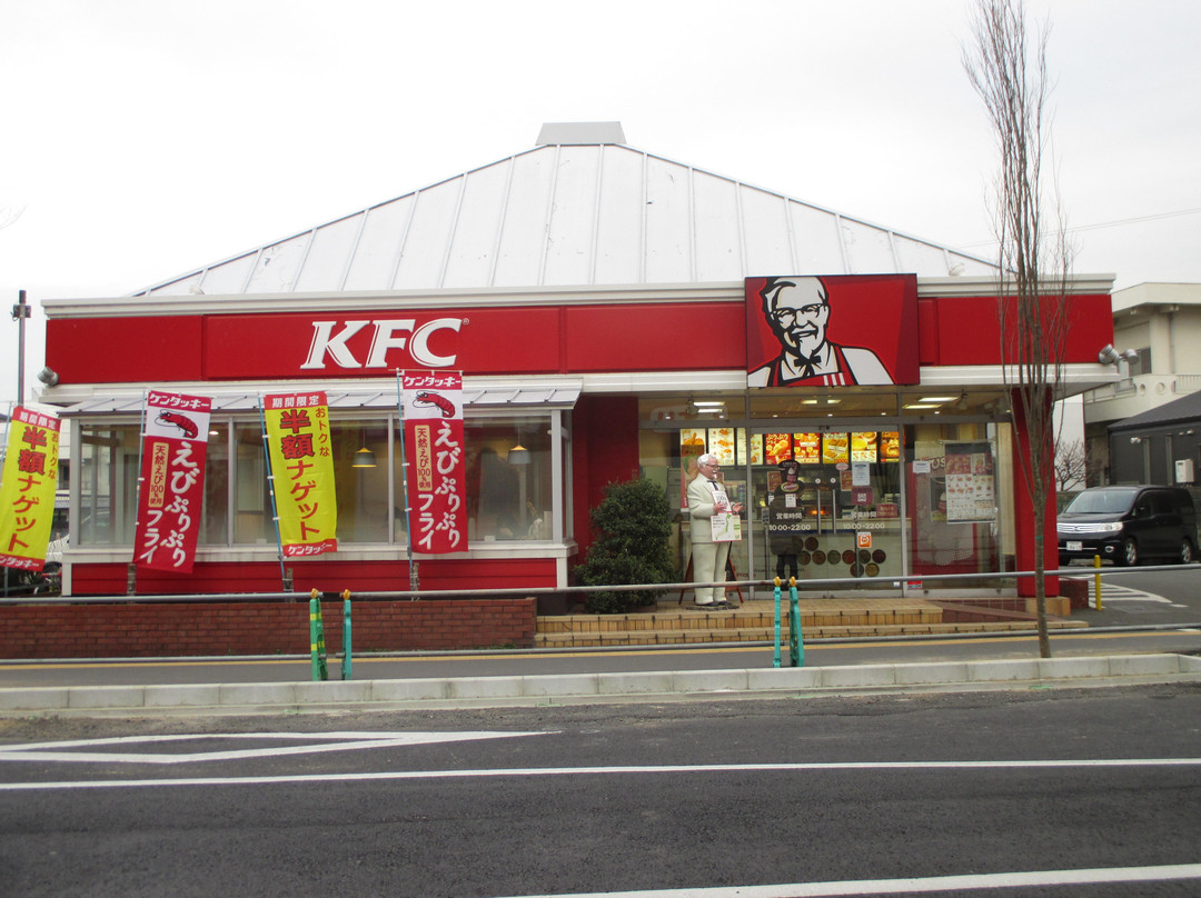 ケンタッキーフライドチキン 藤井寺店