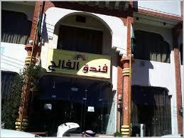 Al-Faleh Hotel-客卧