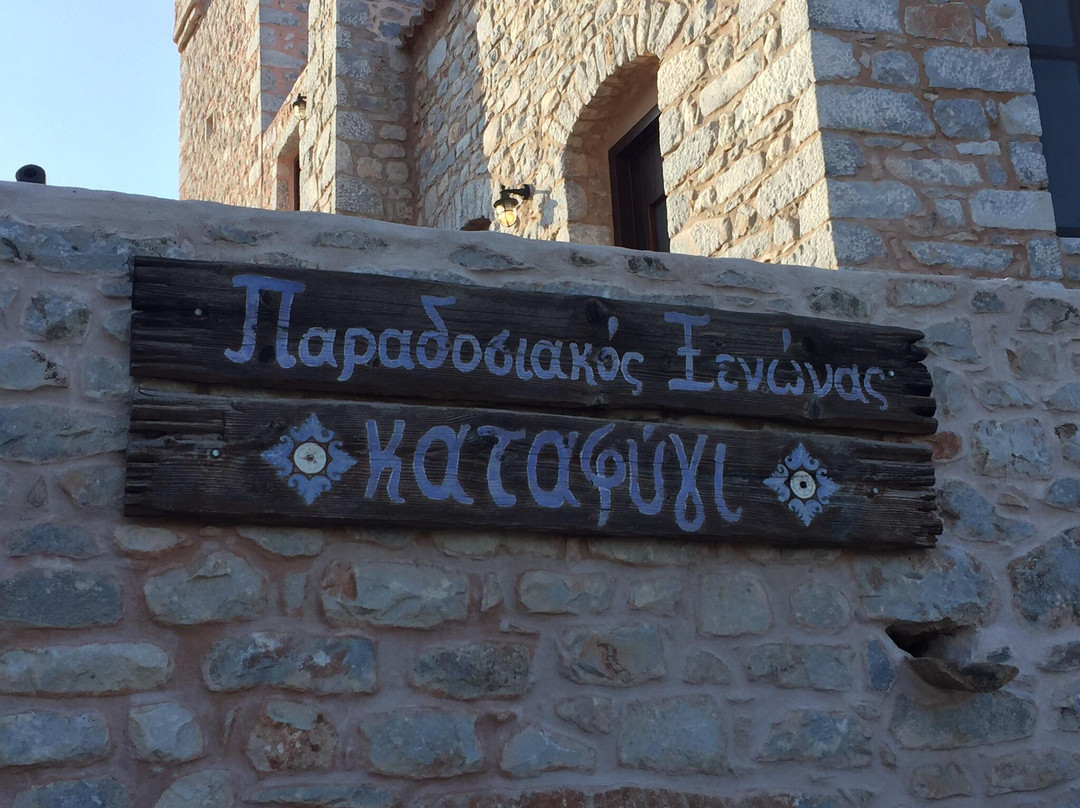 Katafigi
