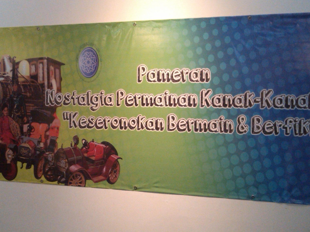 Sultan Alam Shah Museum景点图片