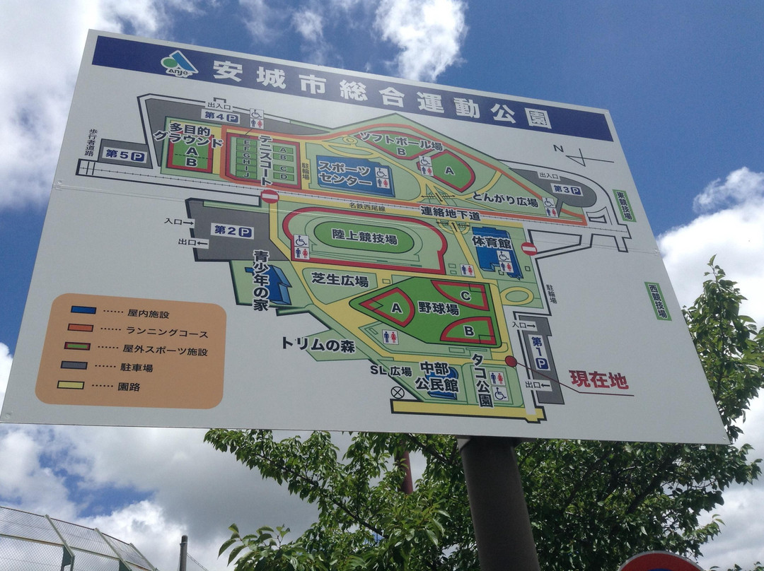 安城综合运动公园-安城市必去景点