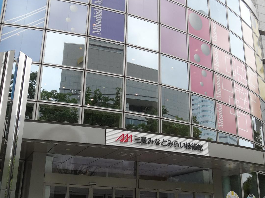 Mitsubishi Minatomirai Industrial Museum景点图片
