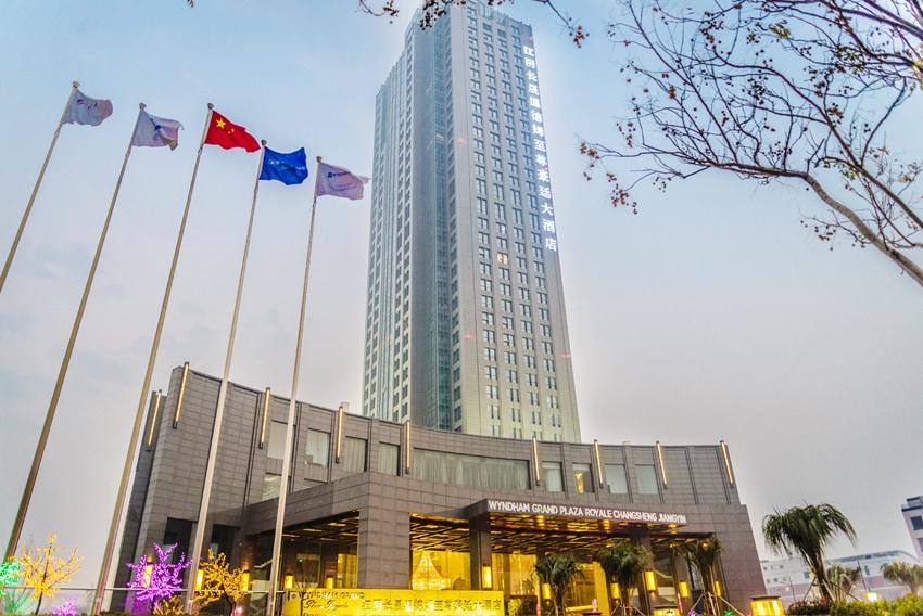 江阴长晟温德姆至尊豪廷大酒店-官方