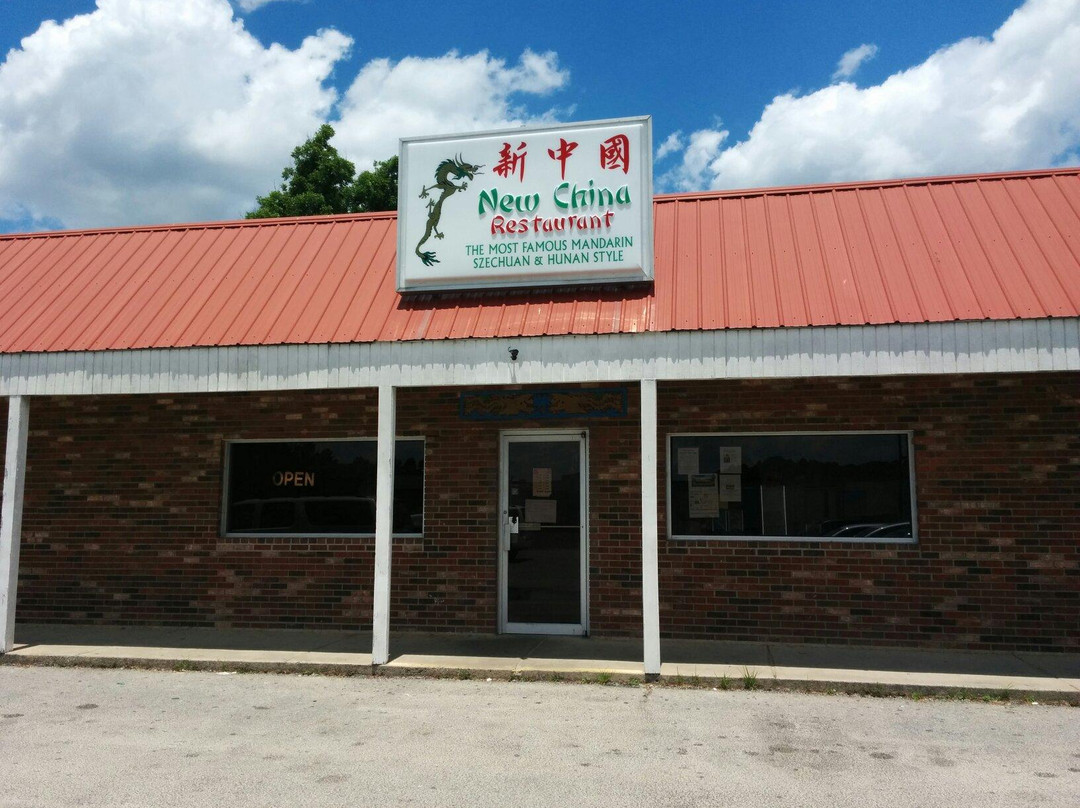 Hazlehurst餐馆和美食-New China Restaurant