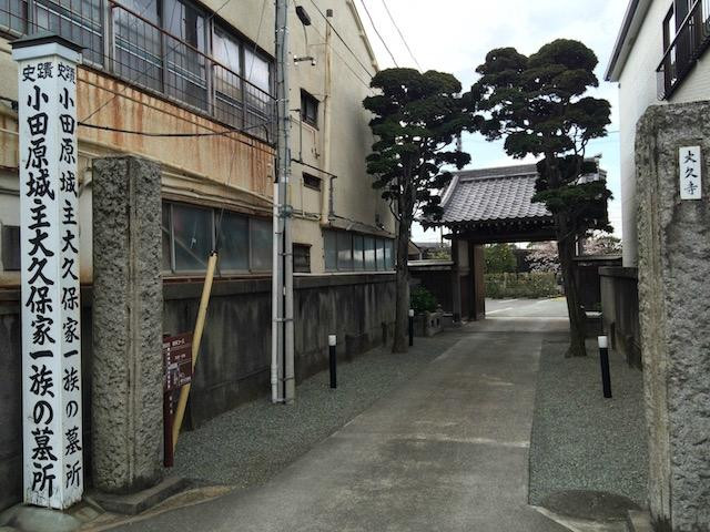 Daikyuji Temple景点图片