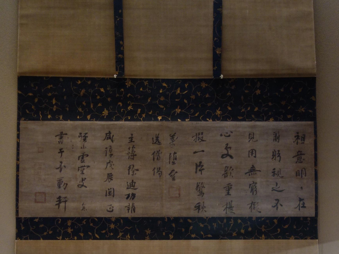 Masaki Art Museum-忠冈町必去景点