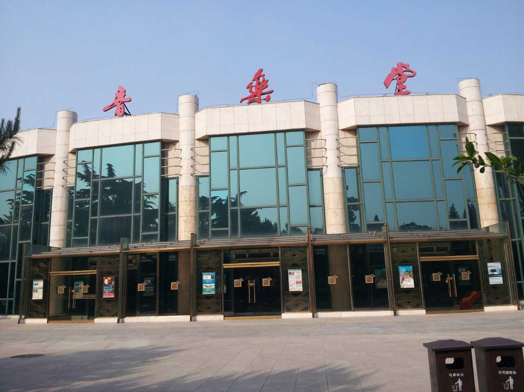 中山音乐堂-北京市必去景点