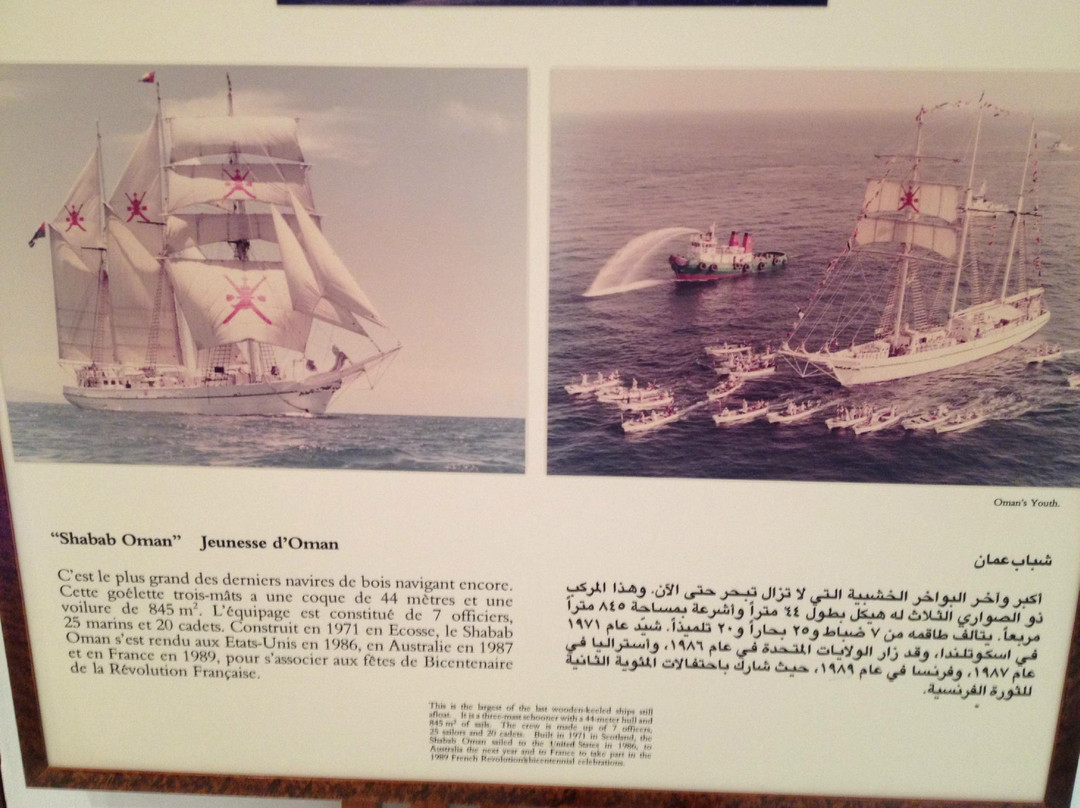 Omani - French Museum-马斯喀特必去景点