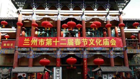兰州城隍庙景点图片