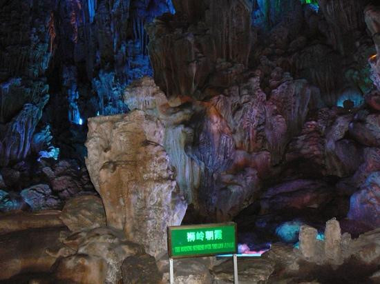 芦笛岩景点图片