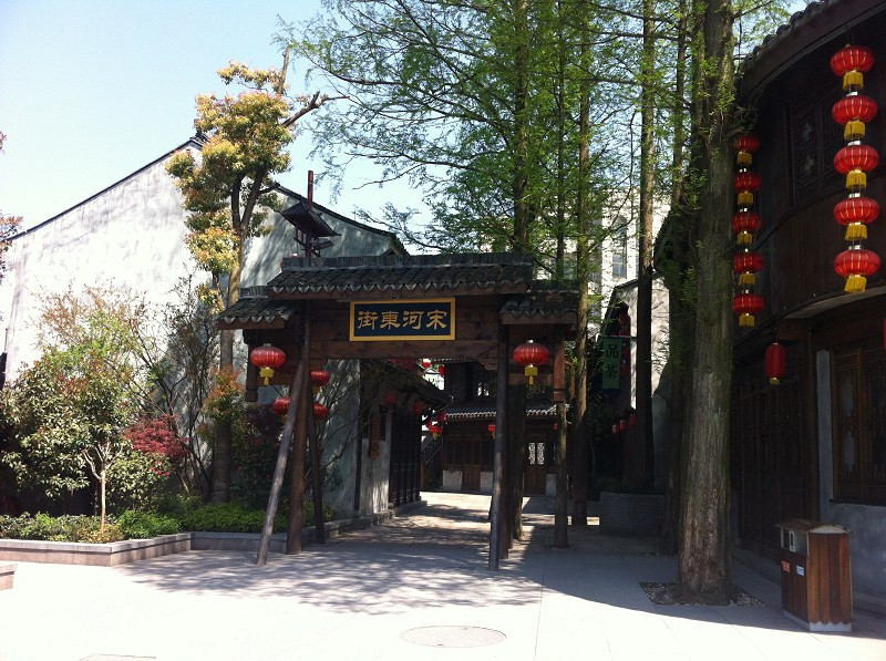 杭州宋城-杭州市必去景点