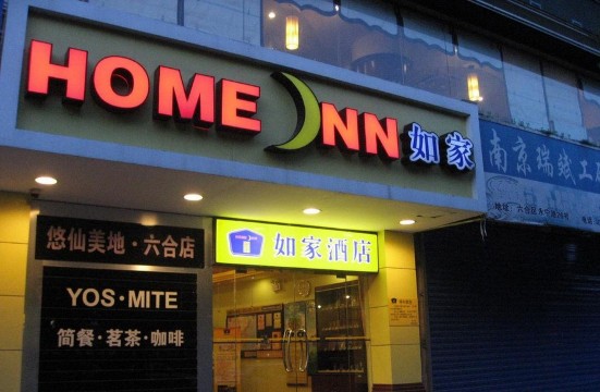 艾曼酒店（三牌楼大街虹桥地铁站店）-客卧