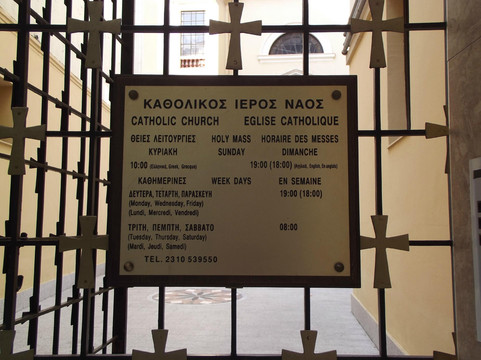 Catholic Church of the Immaculate Conception Thessaloniki-塞萨洛尼基必去景点