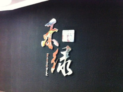 Gallery 3