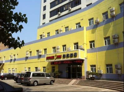 威海如家火炬路店主图