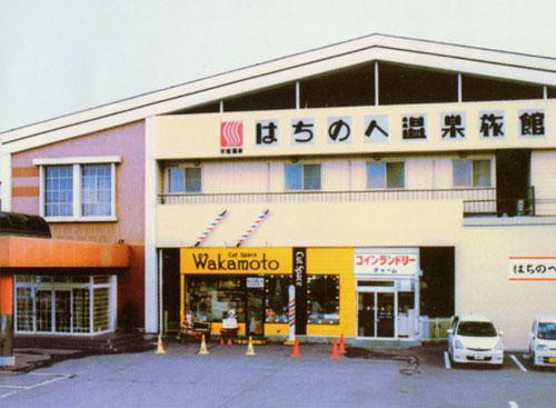 Hachinohe Onsen Ryokan主图