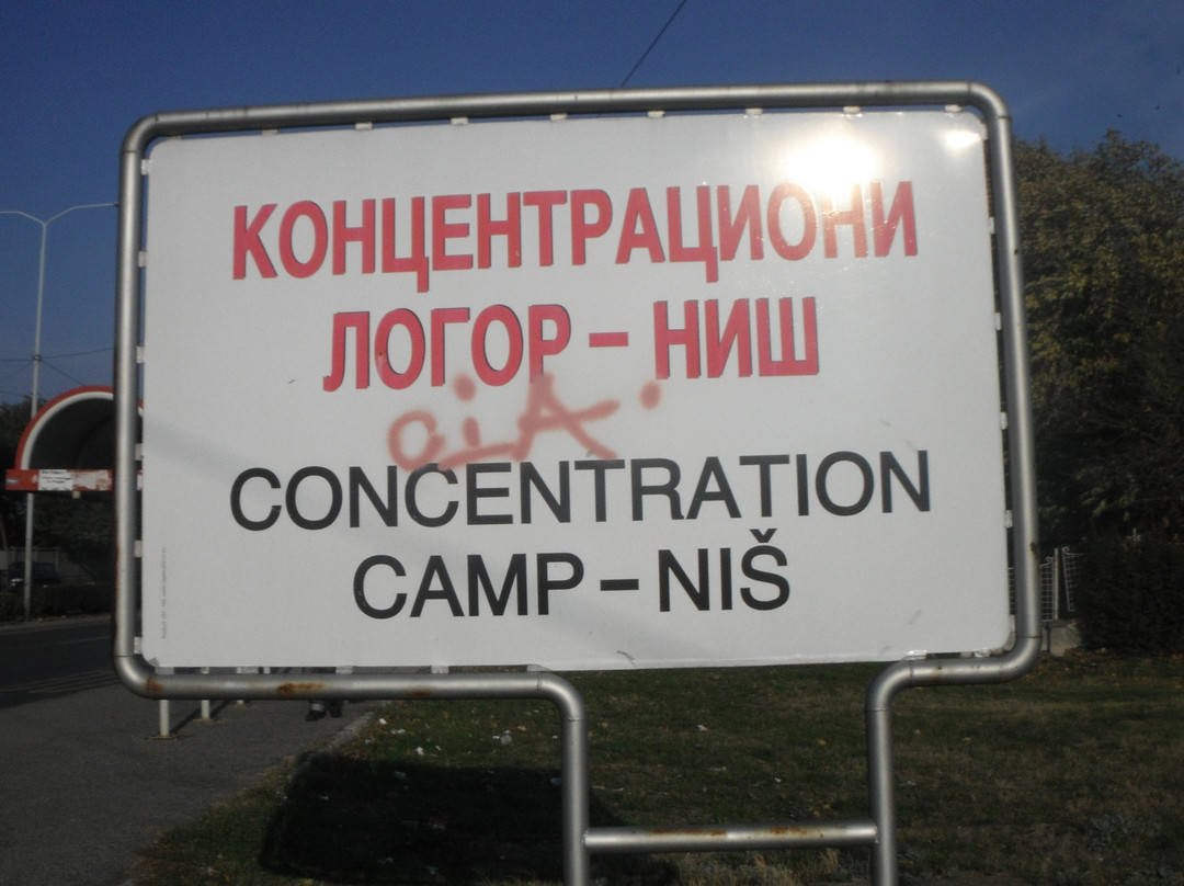 Red Cross Nazi Concentration Camp-Nis必去景点