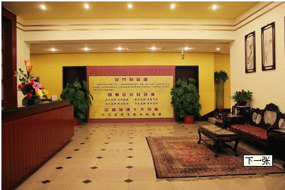 鑫凯莱酒店主图