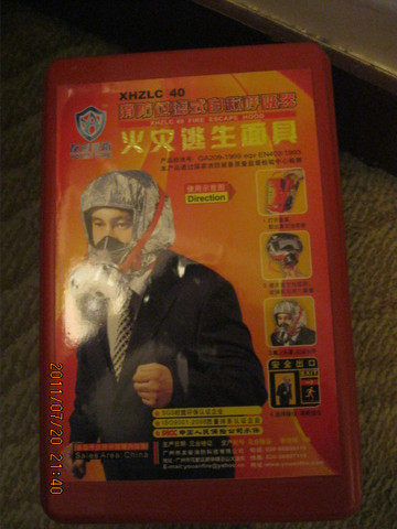 西安皇城海航酒店（钟鼓楼回民街店）主图