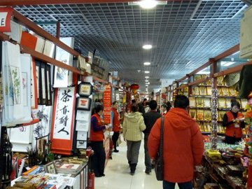 秀水街商厦 (丝绸市场)-北京市必去景点