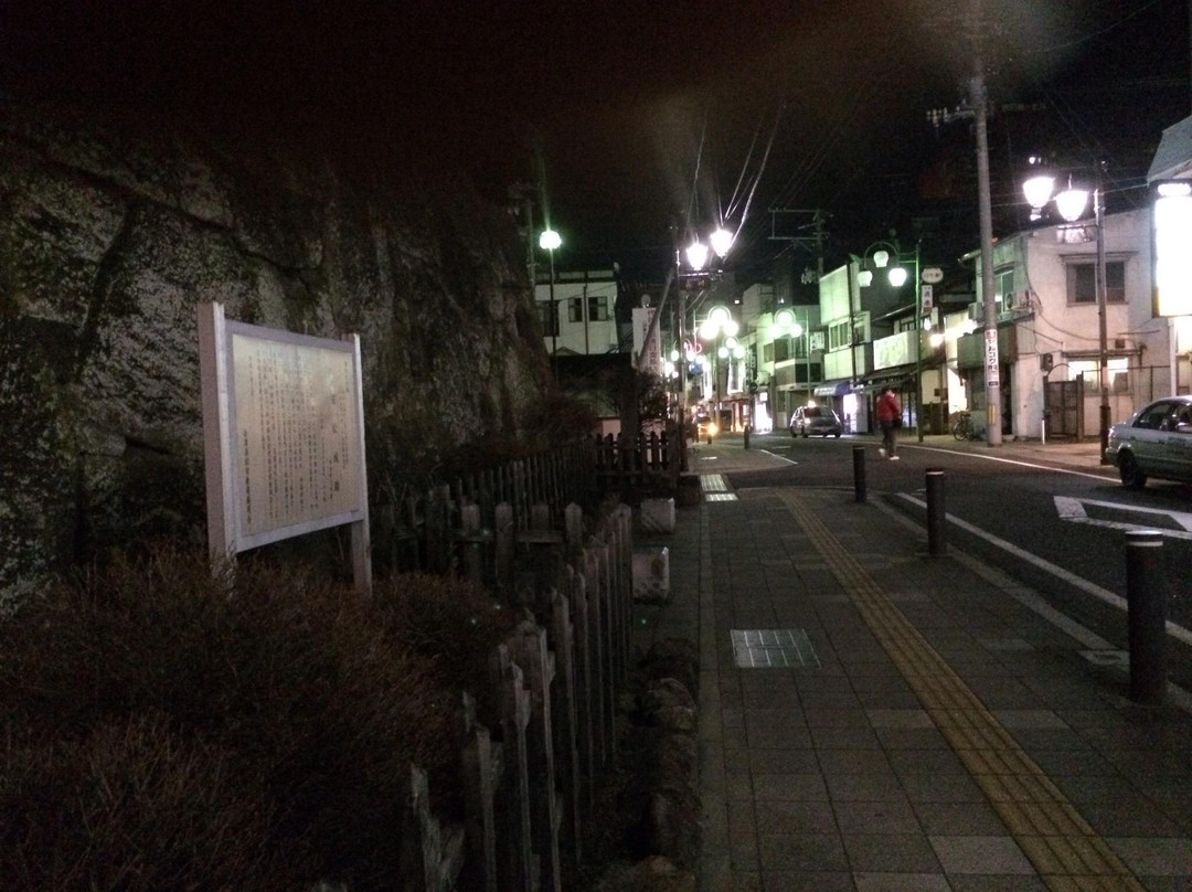 宝来鮨
