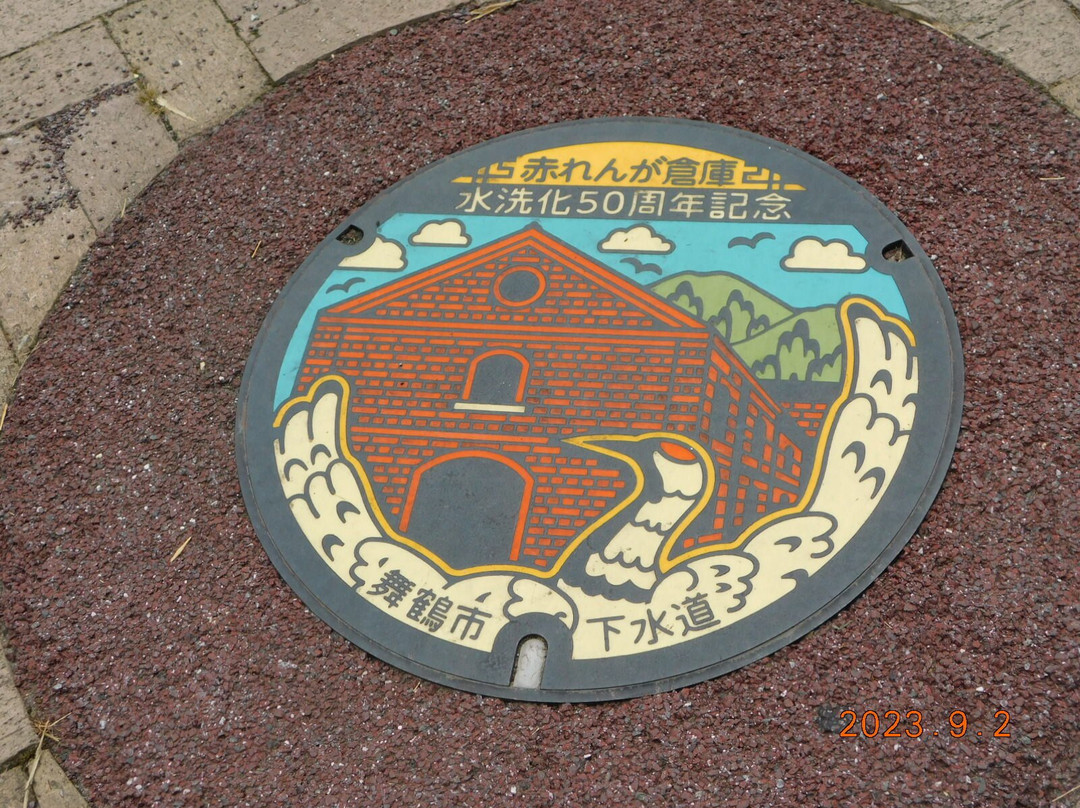 Kitasui Tunnel-舞鹤市必去景点
