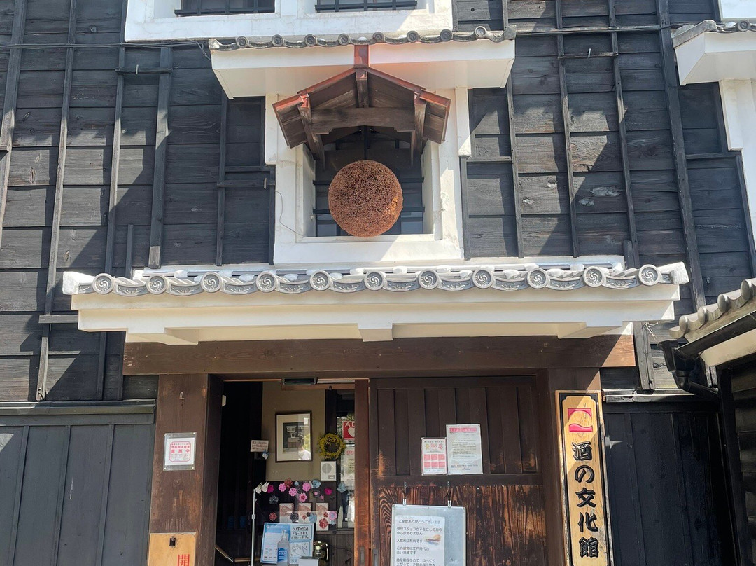 Museum of Sake Culture-半田市必去景点