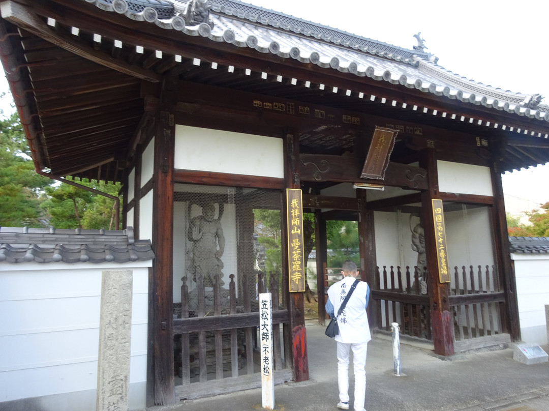 Mandara-ji Temple-善通寺市必去景点