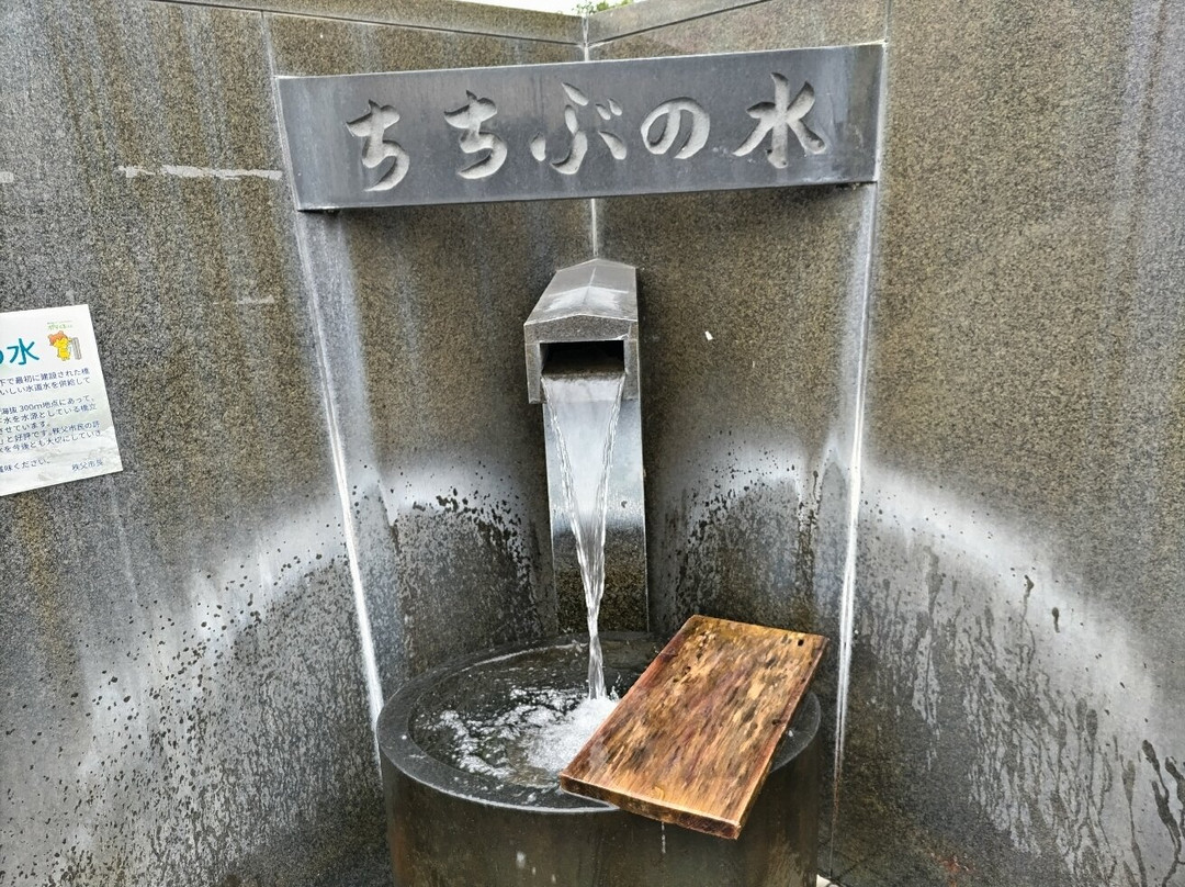 Michi-no-Eki - Chichibu-秩父市必去景点