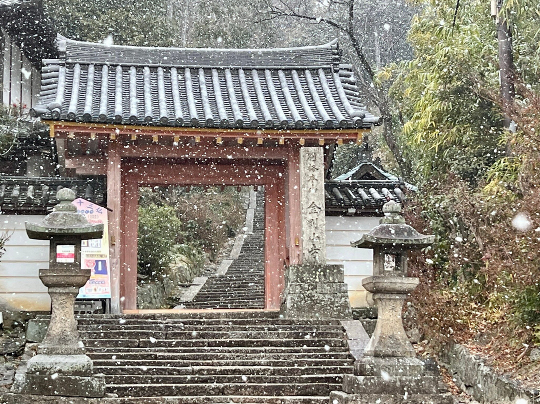 Yatadera Temple景点图片