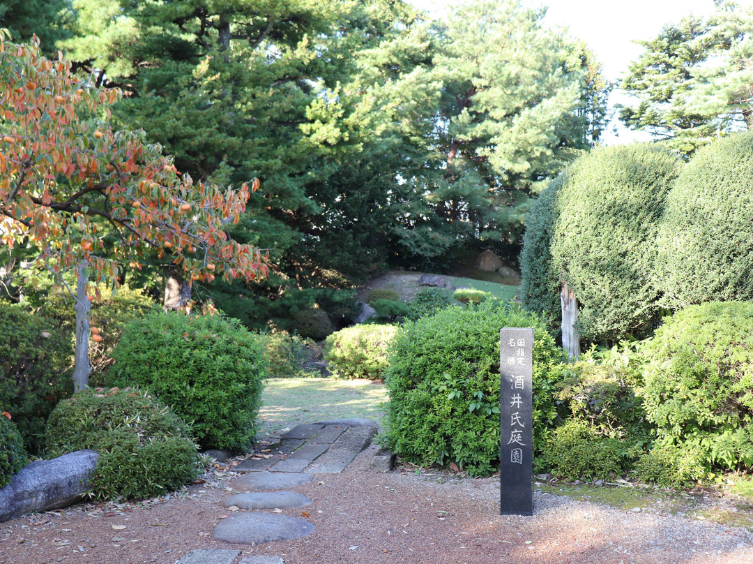 Sakaishi Garden-鹤冈市必去景点