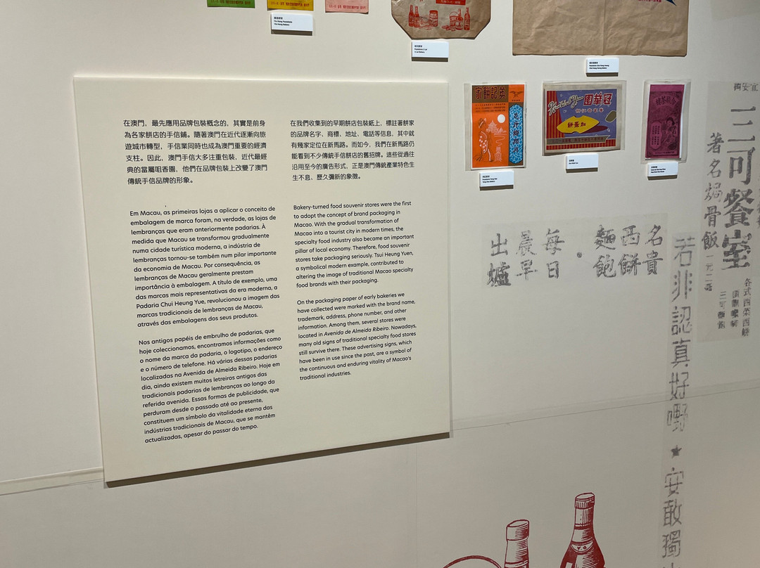 民政总署画廊-澳门必去景点