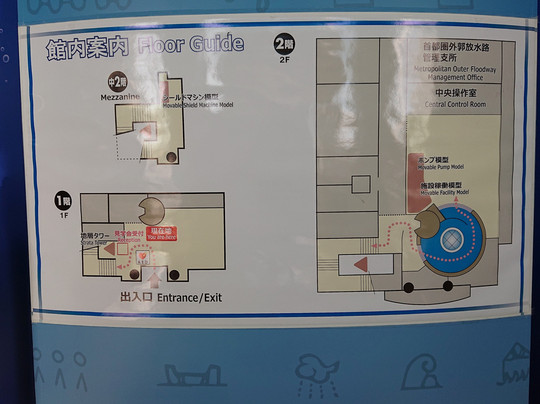 RyuQkan-春日部市必去景点