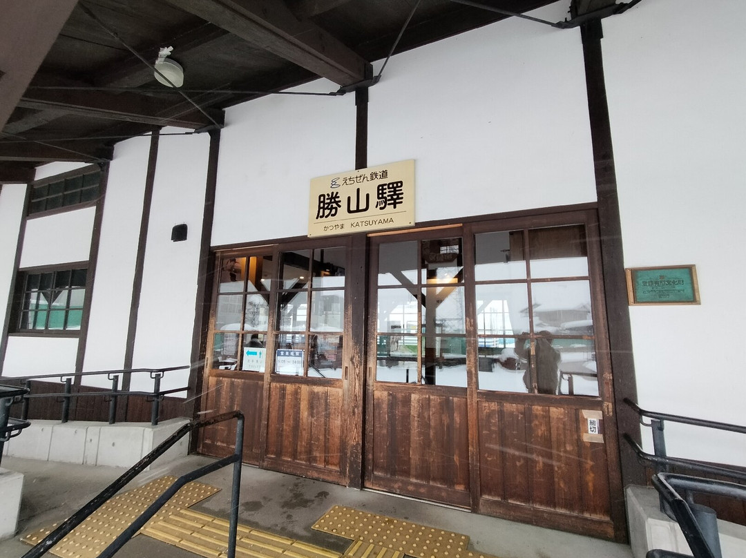 Echizen Tetsudo Katsuyama Station Main Building景点图片