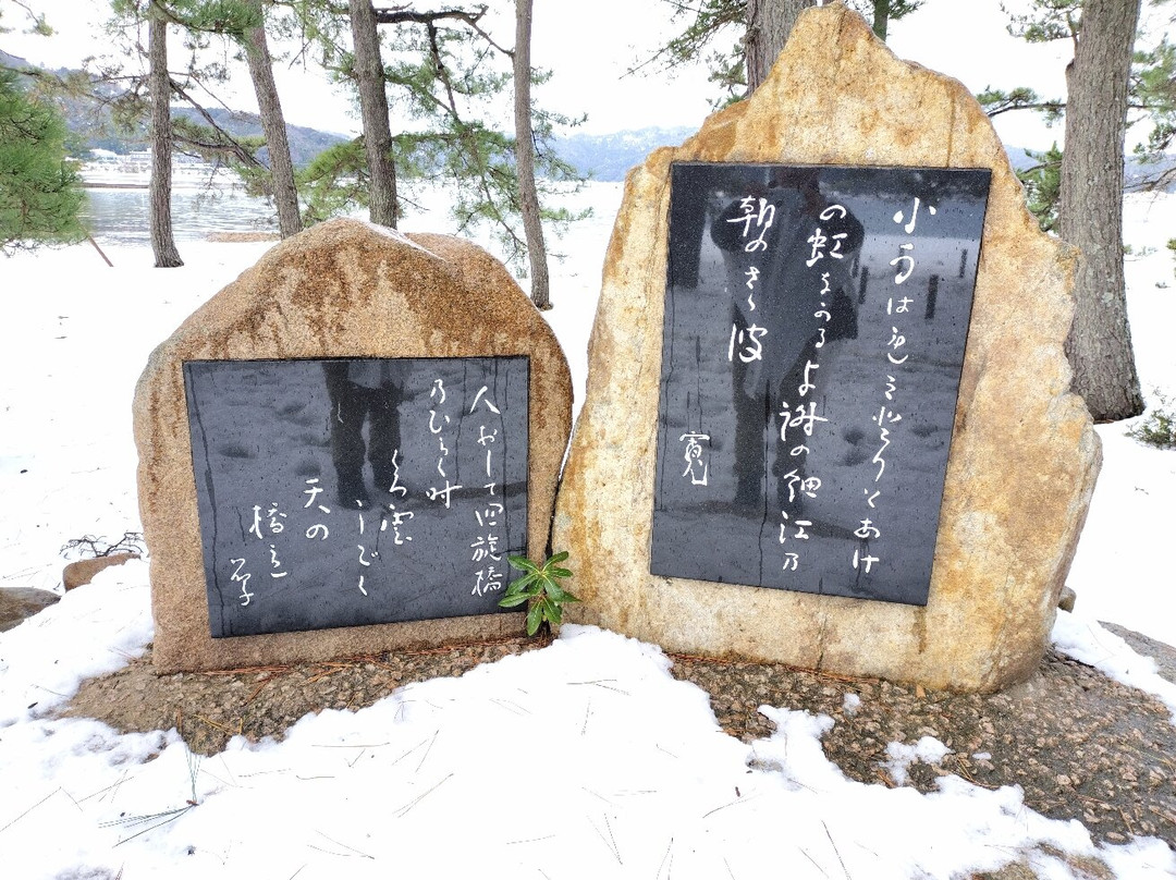 Yosano Tekkan and Akiko Kahi-宫津市必去景点