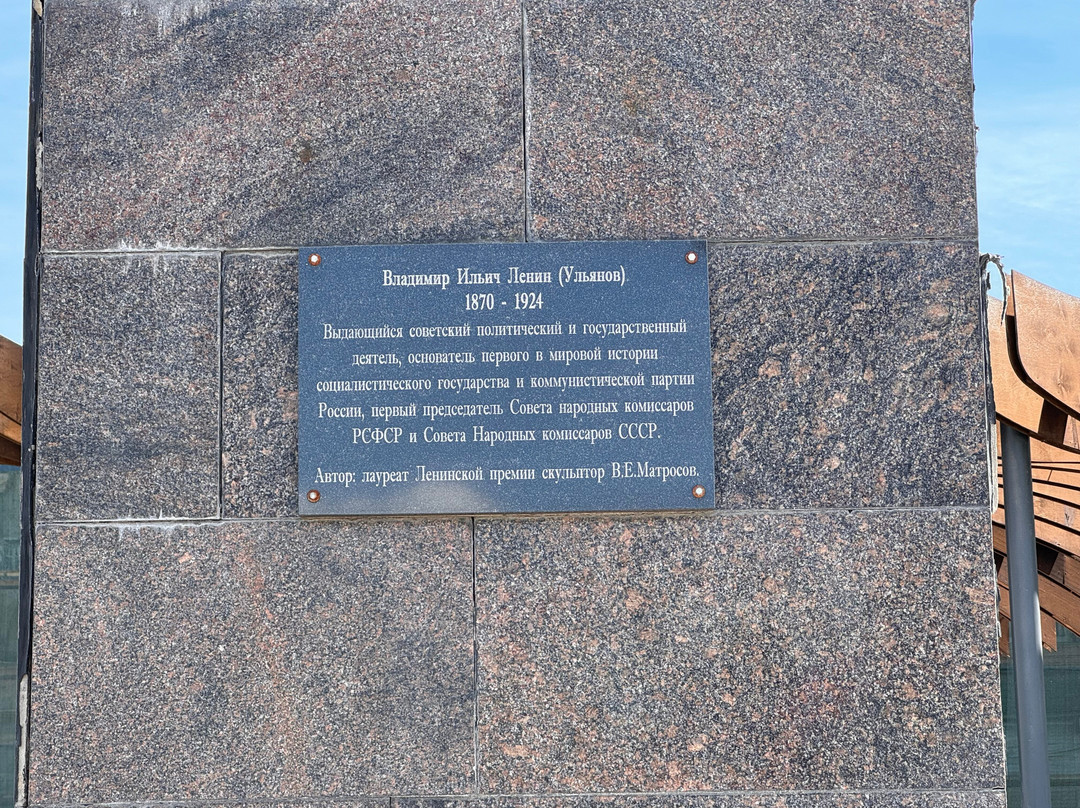 V.I. Lenin Monument-Serpukhov必去景点