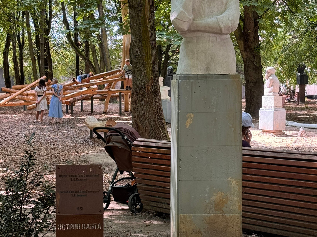 Sculpture Park Museum景点图片
