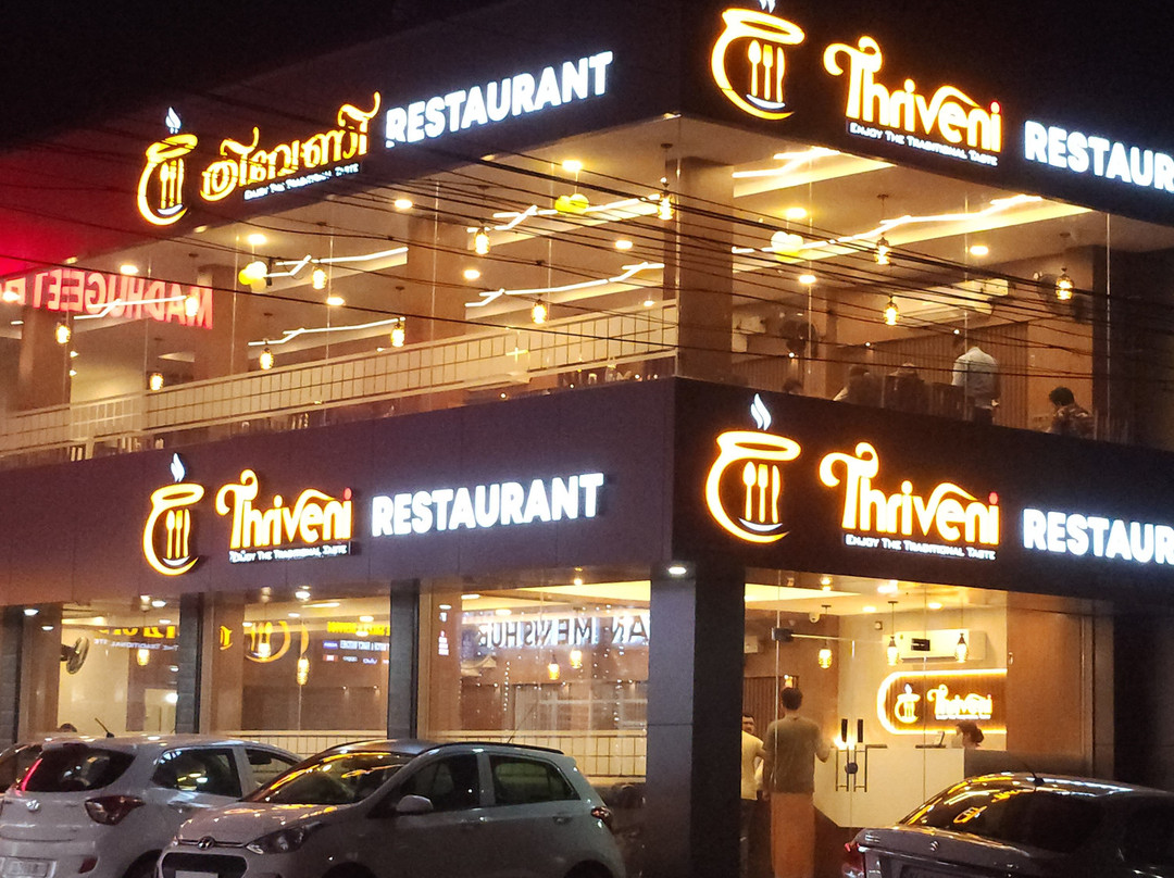 Thriveni Restaurant Nooranad