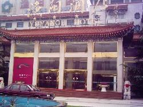 平谷渔阳酒店主图